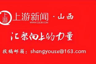 谁扔的烟？国米vs热那亚一度被迫中断5分钟，场上烟雾太大